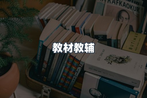 PDF电子书系列